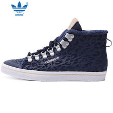 Adidas/阿迪达斯 2015Q4OR-HO039