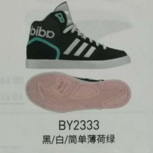 Adidas/阿迪达斯 2015Q4OR-HO039