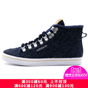 Adidas/阿迪达斯 2015Q4OR-HO039