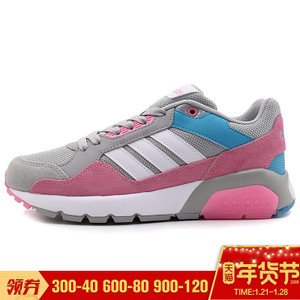 Adidas/阿迪达斯 2015Q4OR-HO039