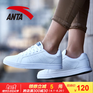 ANTA/安踏 92628004