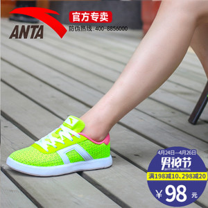 ANTA/安踏 92528088