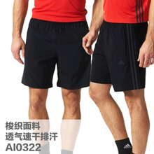 Adidas/阿迪达斯 AI0322