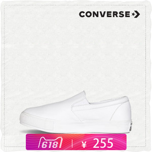 Converse/匡威 SH2067