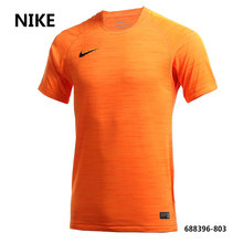 Nike/耐克 688396-803