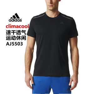 Adidas/阿迪达斯 AJ5503