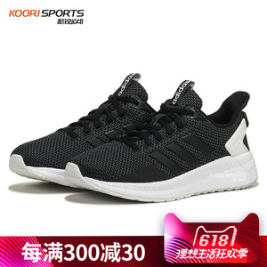 Adidas/阿迪达斯 2016Q2SP-PU009