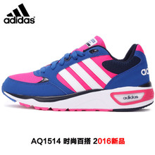 Adidas/阿迪达斯 2016Q2NE-CL002