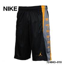 Nike/耐克 724843-010