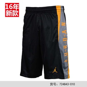 Nike/耐克 724843-010