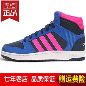 Adidas/阿迪达斯 2016Q1NE-VS001