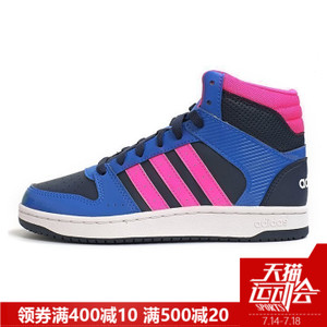 Adidas/阿迪达斯 2016Q1NE-VS001