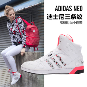 Adidas/阿迪达斯 2016Q1NE-VS001