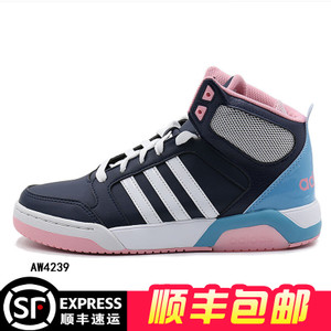 Adidas/阿迪达斯 2016Q1NE-VS001