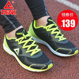 Peak/匹克 E52247H