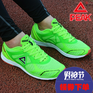 Peak/匹克 E52247H