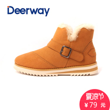 Deerway/德尔惠 64324867