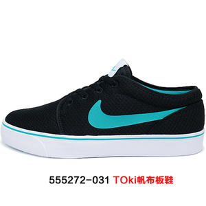 Nike/耐克 555272