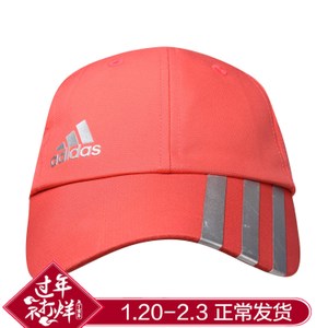 Adidas/阿迪达斯 AI5212