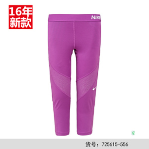 Nike/耐克 725615-556