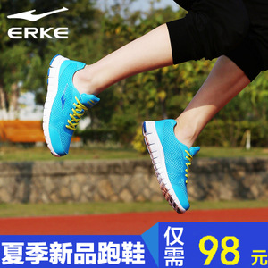 erke/鸿星尔克 11114303418