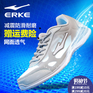 erke/鸿星尔克 11114203362