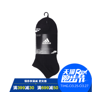 Adidas/阿迪达斯 AA2283