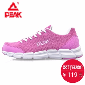 Peak/匹克 DH520078