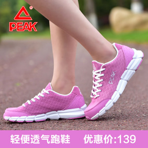 Peak/匹克 DH520078