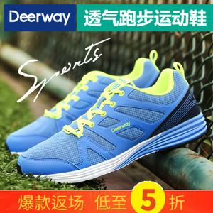 Deerway/德尔惠 T23513680