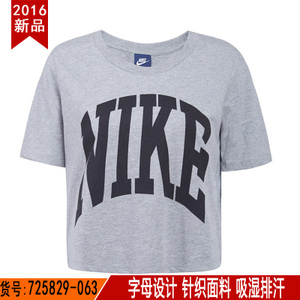 Nike/耐克 725829-063