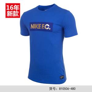 Nike/耐克 810506-480