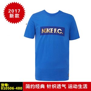 Nike/耐克 810506-480