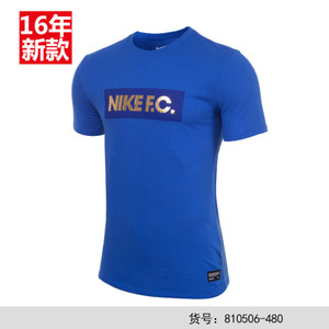 Nike/耐克 810506-480