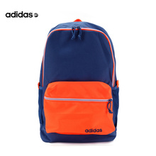 Adidas/阿迪达斯 AO1605
