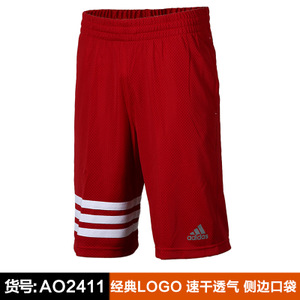 Adidas/阿迪达斯 AO2411