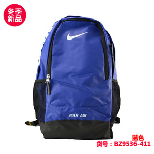 Nike/耐克 BZ9536-411
