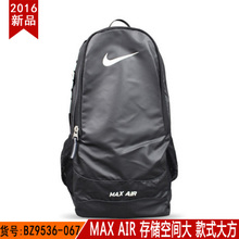 Nike/耐克 BZ9536-067