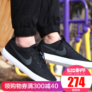 Nike/耐克 747245