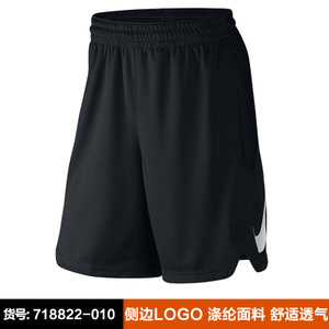 Nike/耐克 718822-010