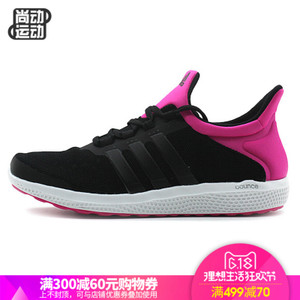 Adidas/阿迪达斯 2015Q4SP-KCS96