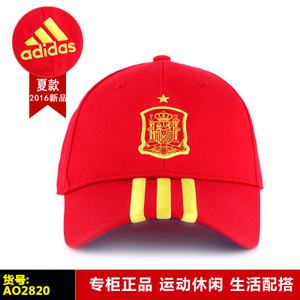 Adidas/阿迪达斯 AO2820