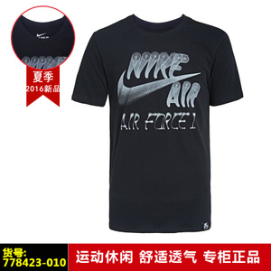 Nike/耐克 778423-010