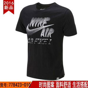 Nike/耐克 778423-010