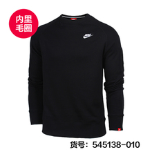 Nike/耐克 545138-010