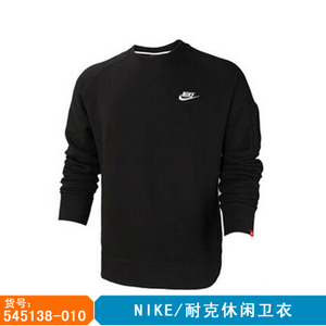 Nike/耐克 545138-010