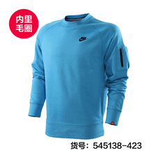 Nike/耐克 545138-423