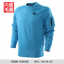 Nike/耐克 545138-423