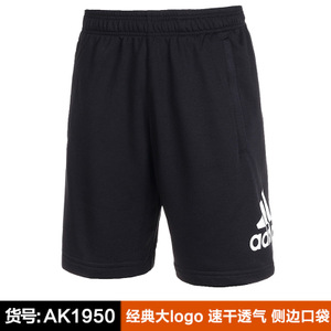 Adidas/阿迪达斯 AK1950