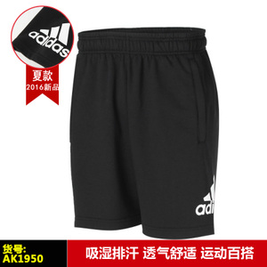 Adidas/阿迪达斯 AK1950